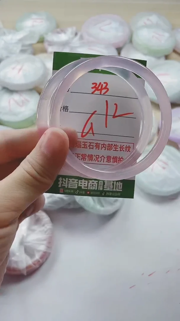 【闪购商品】玛瑙/玉髓手镯未镶嵌343