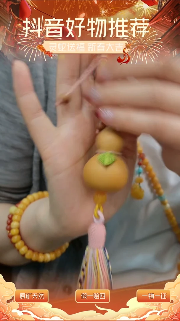【闪购商品】琥珀颈饰未镶嵌葫芦包挂