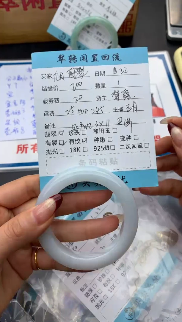 【闪购商品】翡翠手镯未镶嵌手镯