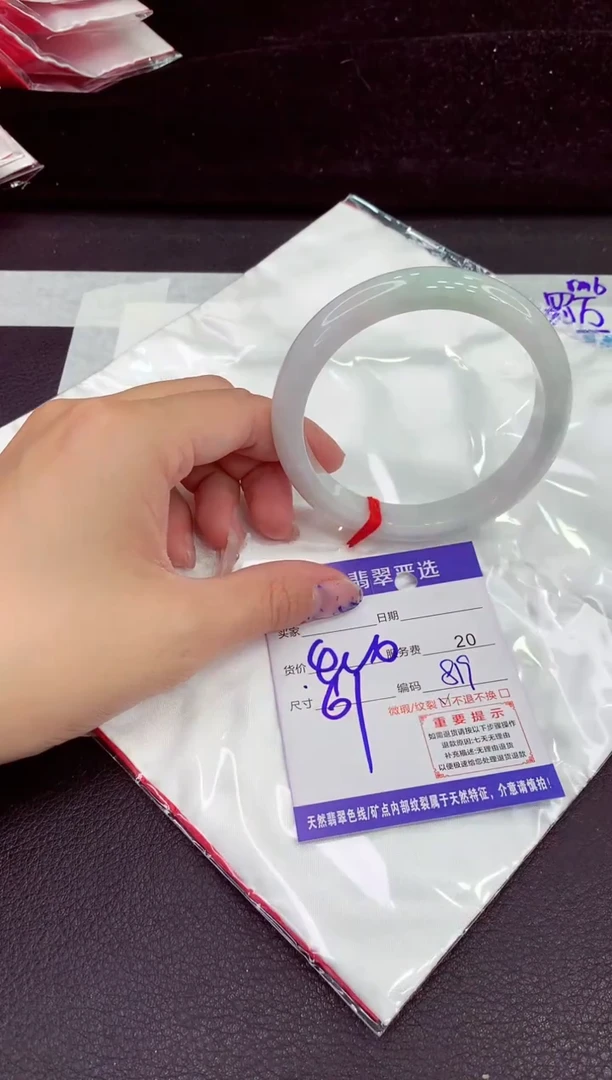 未镶嵌手镯翡翠11