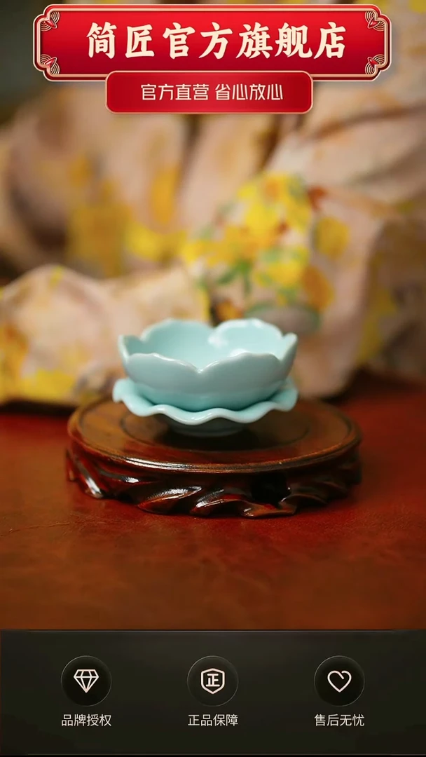 臻稀茶漏不完美简装