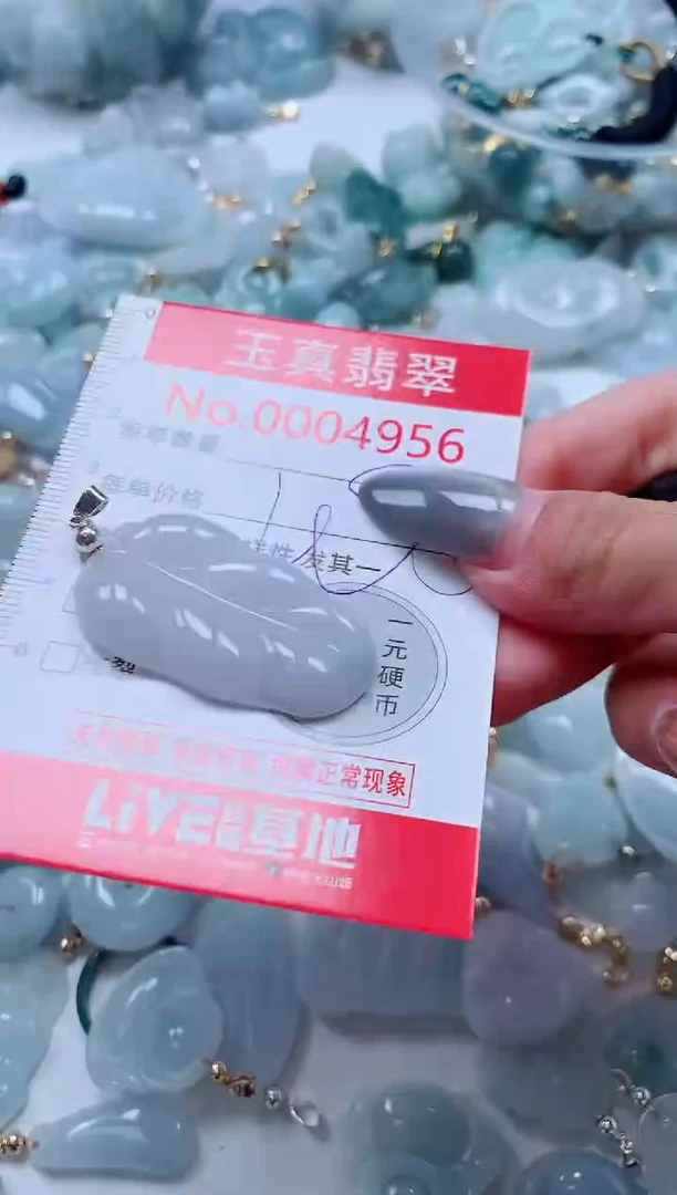 吊坠(不含链)未镶嵌翡翠4956