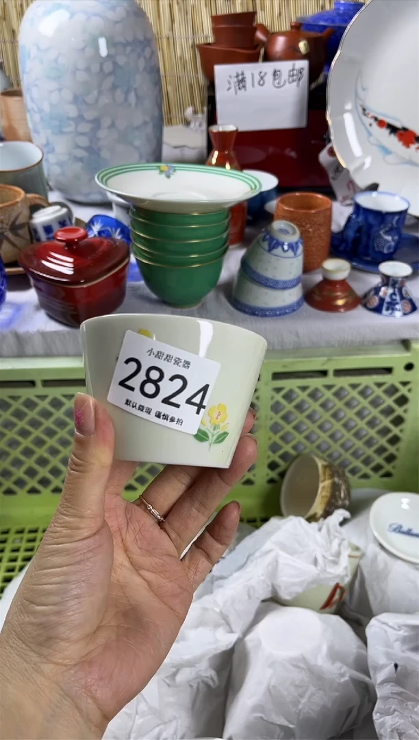 【闪购商品】碟             2824