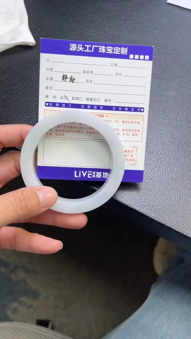 未镶嵌手镯定制翡翠定制不退不换