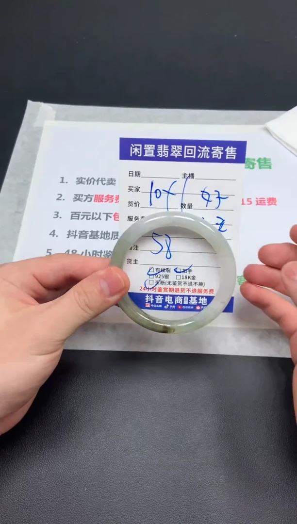 翡翠手镯未镶嵌天然缅甸翡翠A货手镯