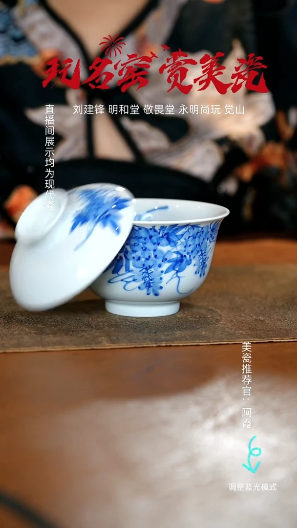 瓷瓷瓷瓷瓷瓷瓷瓷瓷瓷微瑕