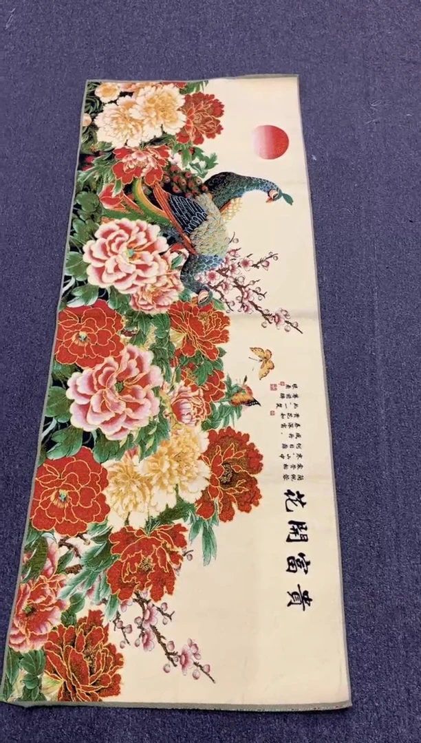 【闪购商品】织绣111111111111111111