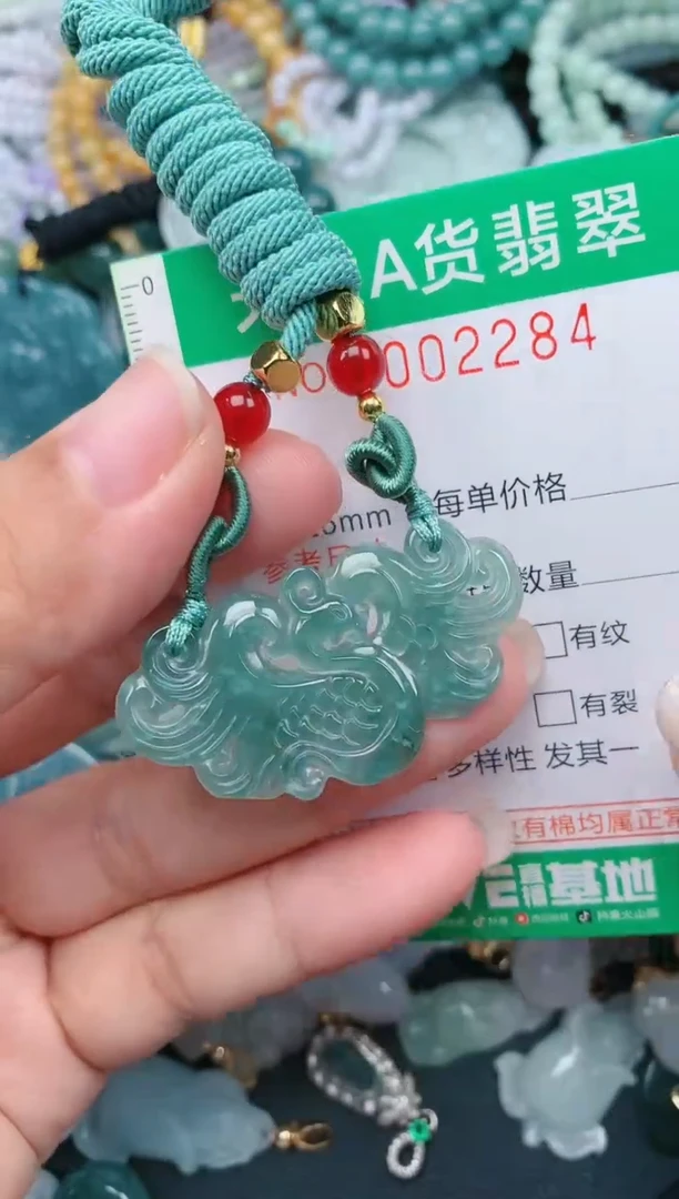 颈饰未镶嵌翡翠.0002284