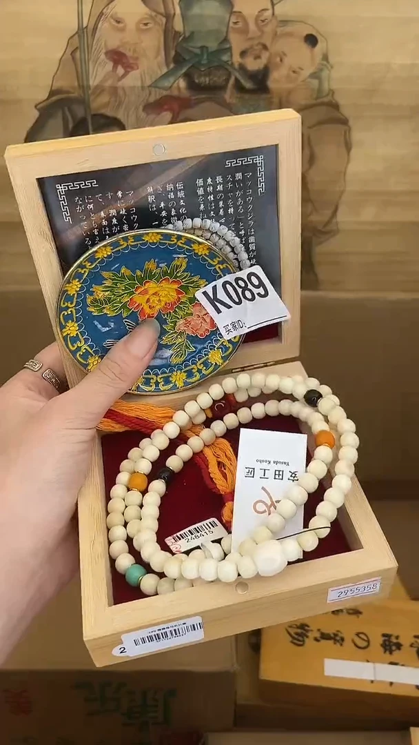 K089瓷器手串多样性发一