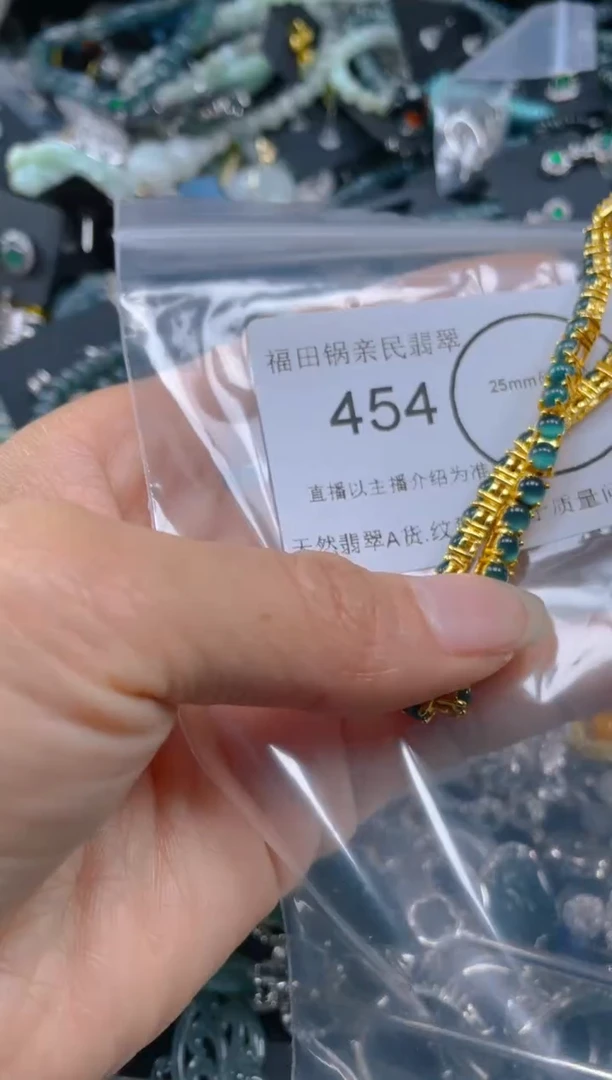 【闪购商品】翡翠吊坠(不含链)未镶嵌454