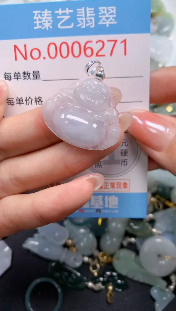 颈饰未镶嵌翡翠6271
