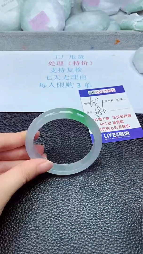 拍下以实物为准213965