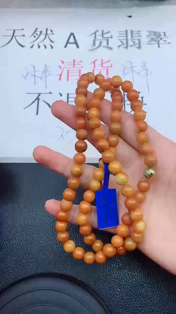 【闪购商品】翡翠颈饰未镶嵌111111111