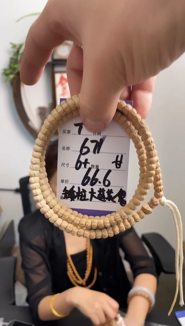 柏香籽/百香籽手串T671甘 矮桩大莲花鬼