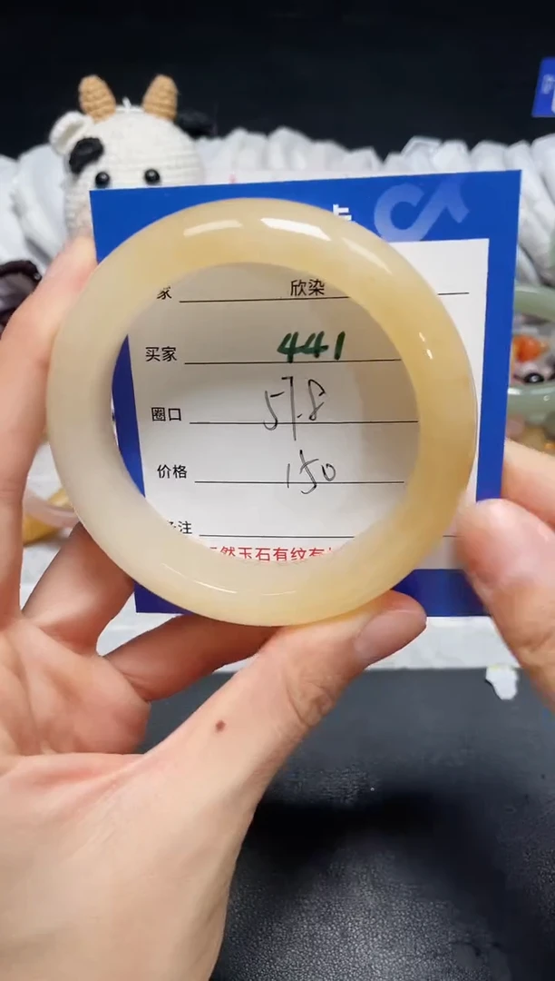 【闪购商品】石英质玉手镯未镶嵌441