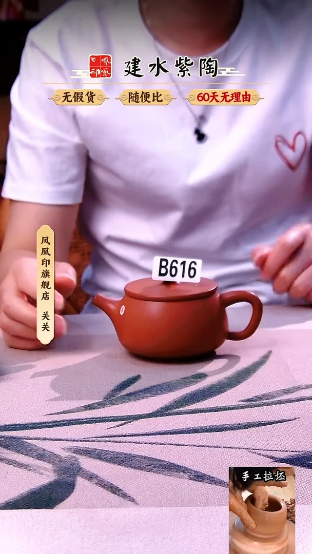 凤凰印建水紫陶壶微瑕复烧汉瓦/616