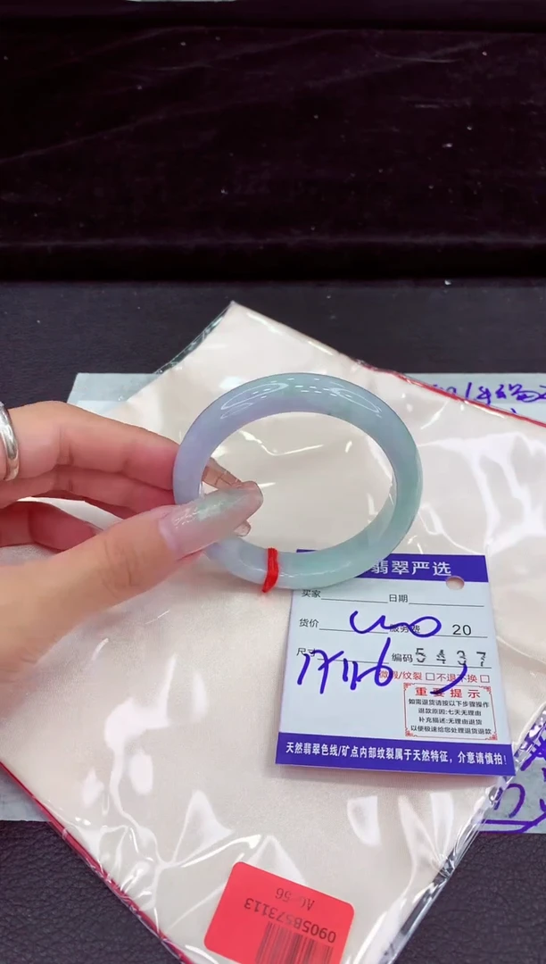 未镶嵌手镯翡翠1111111111111