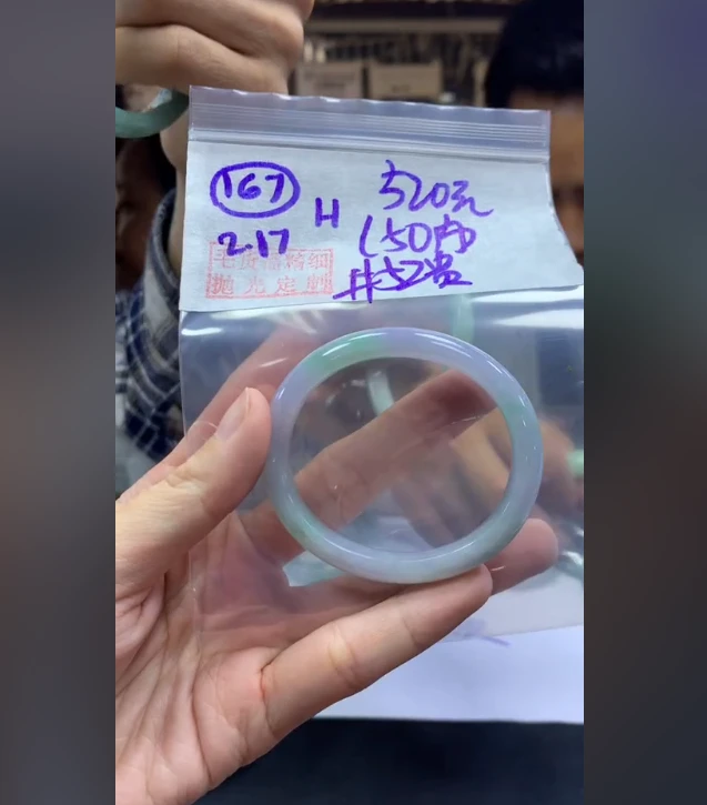 定制翡翠未镶嵌毛货需精细抛光167贵妃52+520元+拍一发一