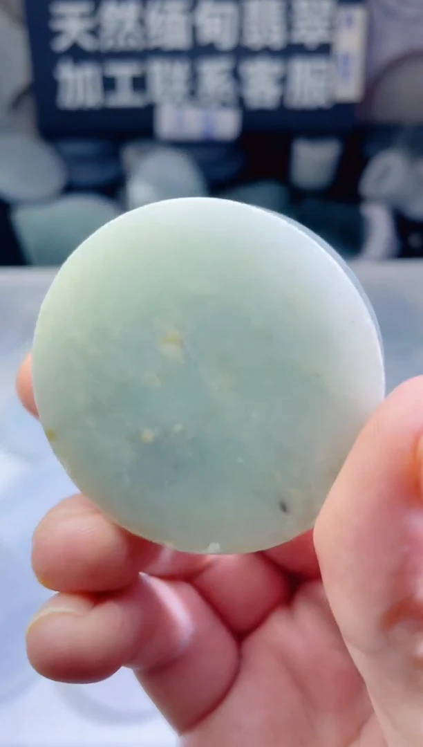 颈饰未镶嵌翡翠4904