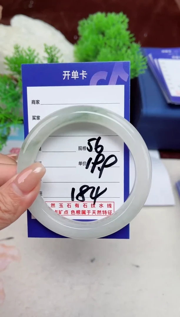 【闪购商品】石英质玉手镯未镶嵌184