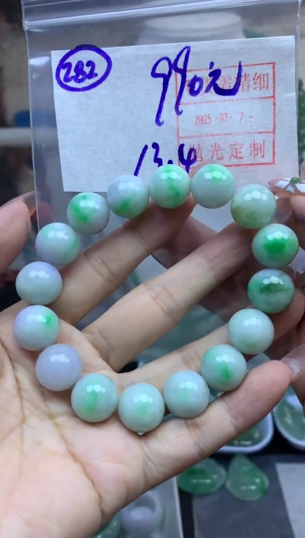 定制翡翠未镶嵌282珠串*1000元毛货需精抛光