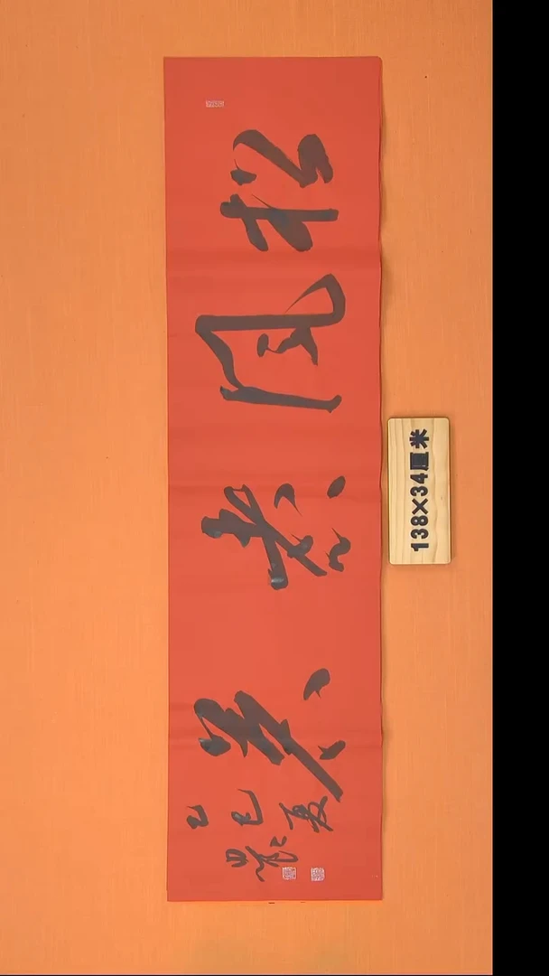 书法路老师书法精品纯手写  安徽芜湖