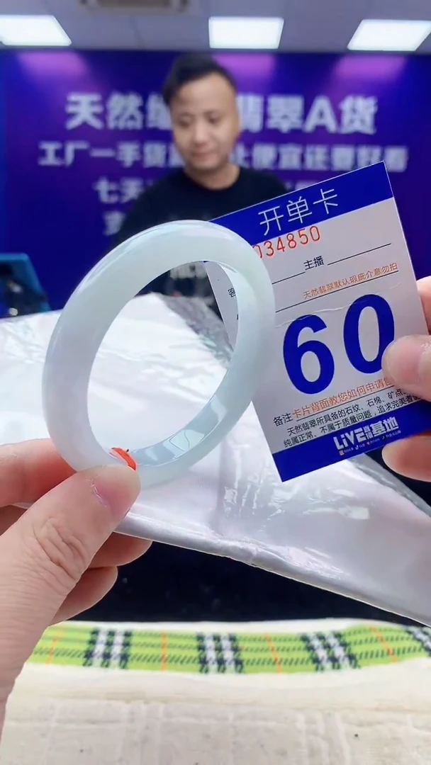 未镶嵌手镯翡翠AAAAAAAAAAAA