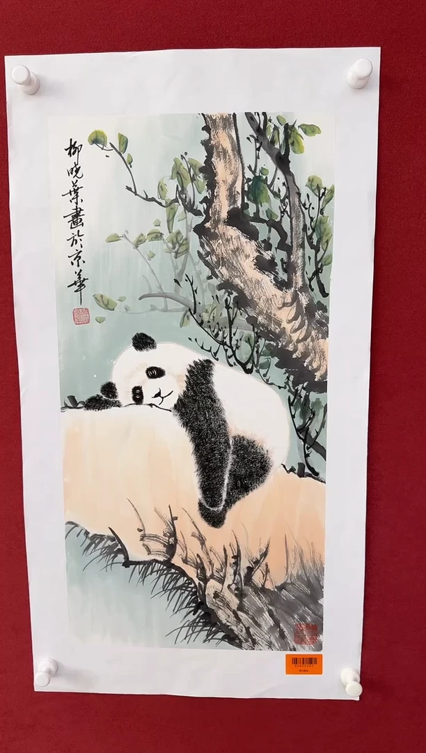 国画彼****1柳晓叶书画精品