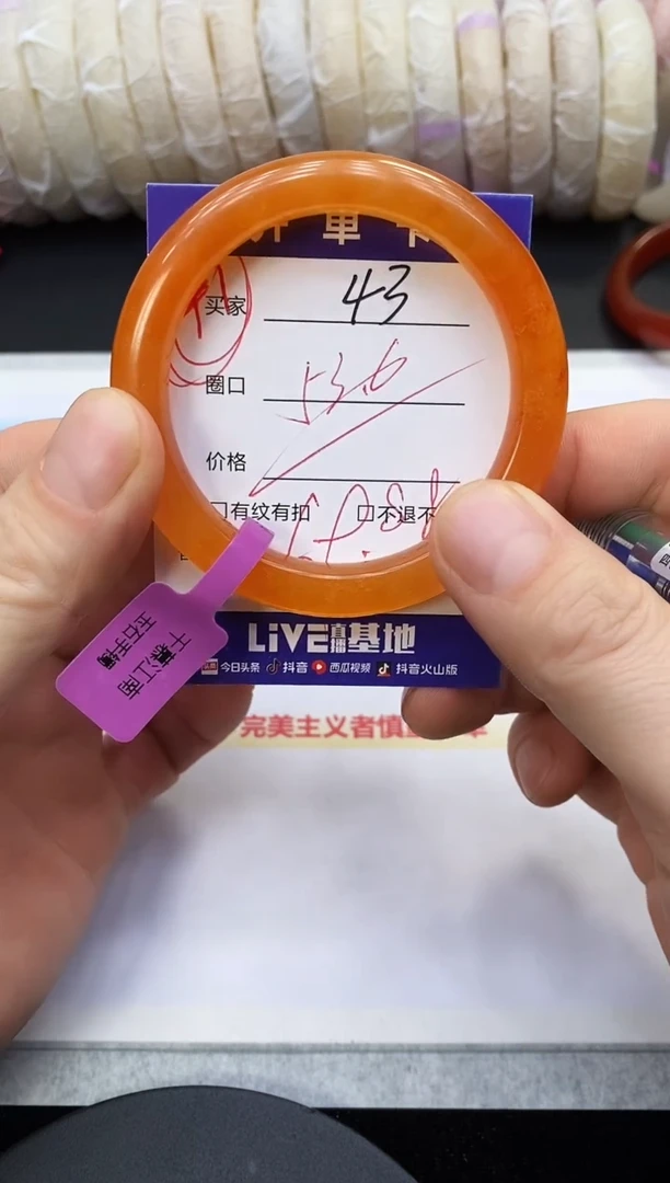 未镶嵌手镯石英质玉43