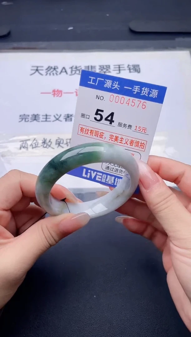 未镶嵌手镯翡翠翡翠手镯未镶嵌