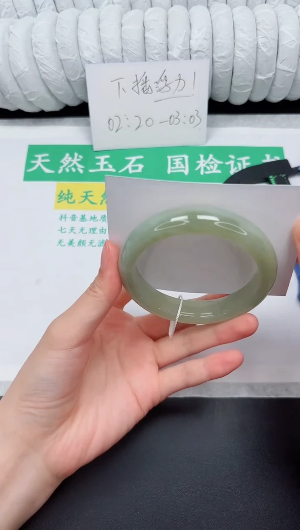 未镶嵌手镯和田玉254-60.3QS1
