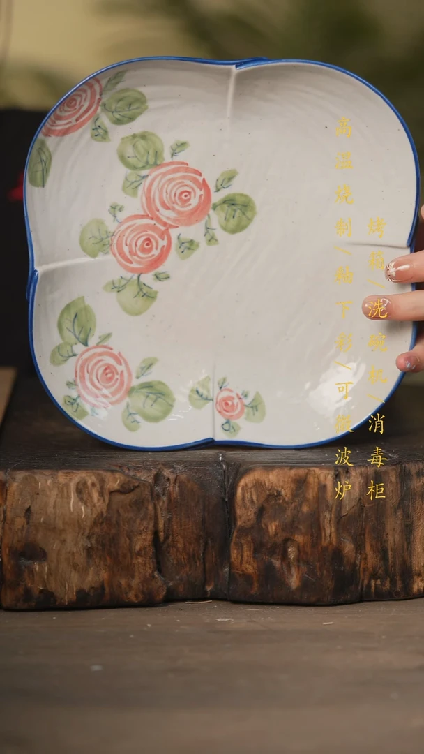 瓷片景德镇高温釉下彩可微波烤箱洗碗机