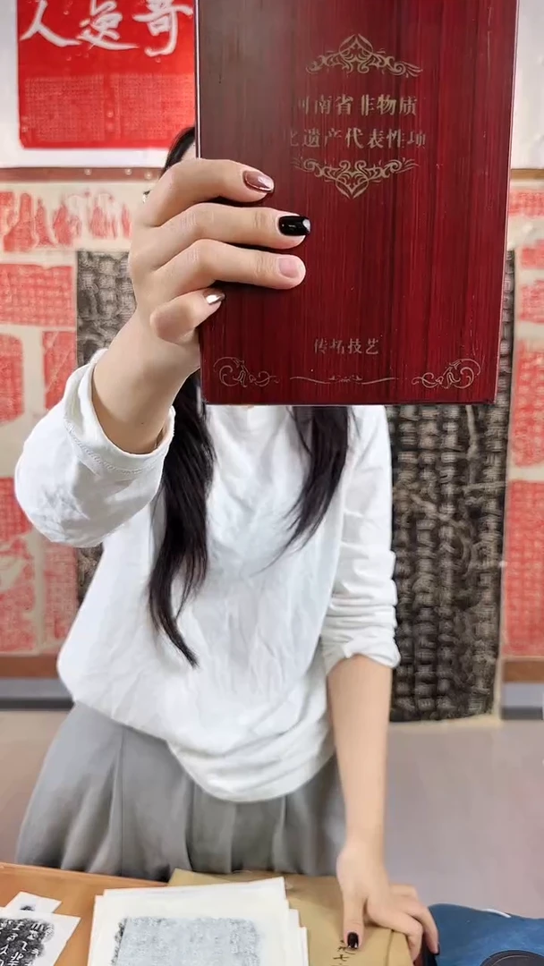 拓片用纸印石阿*非遗传承拓片