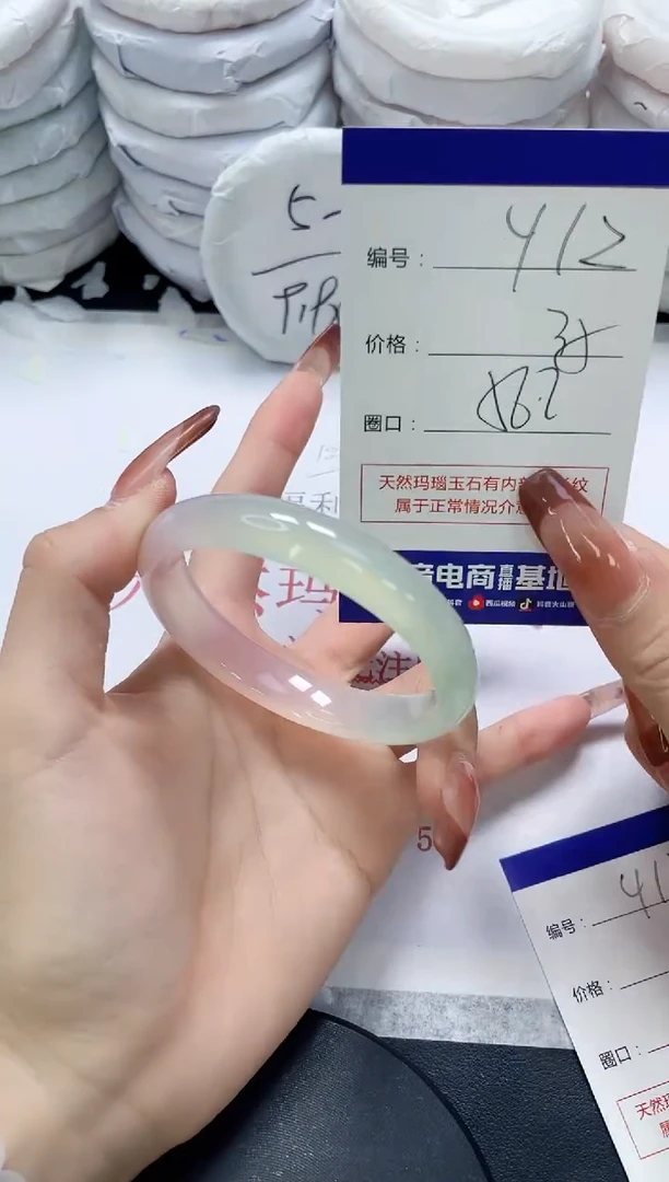 未镶嵌手镯玛瑙/玉髓412