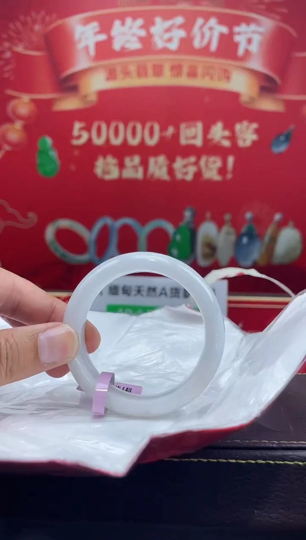 【闪购商品】翡翠手镯未镶嵌手镯12
