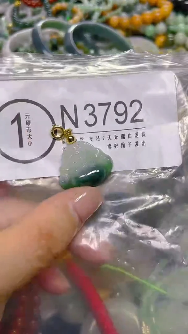 颈饰未镶嵌翡翠/ N /翡翠A货，一件也是批发价