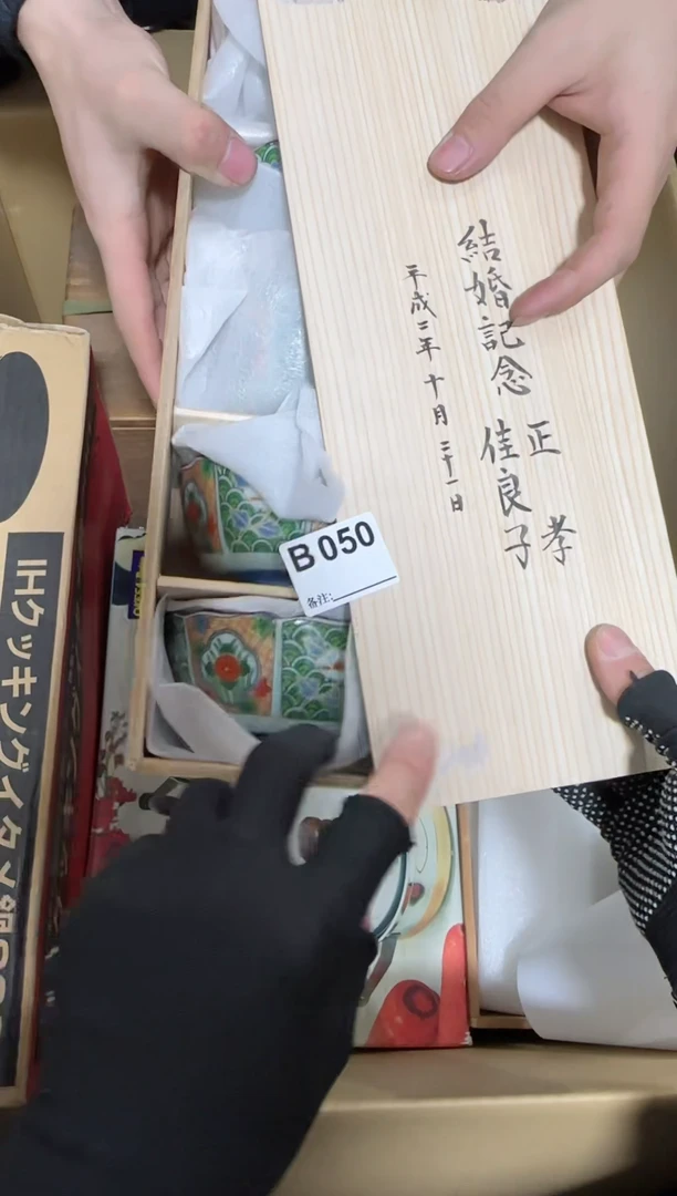 【闪购商品】瓷片050单品单价.谨慎购买