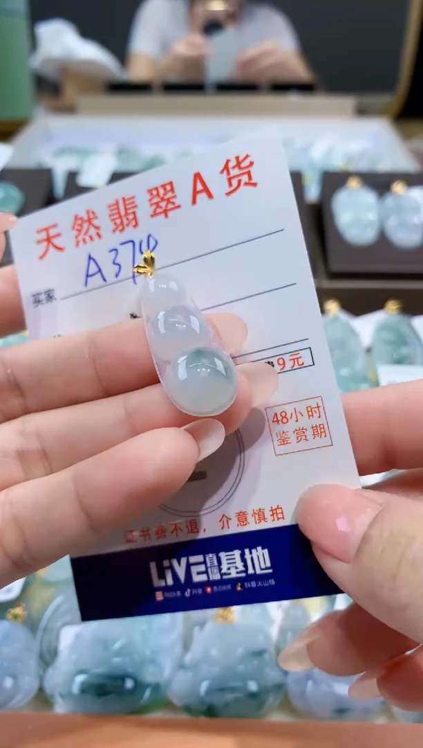 颈饰18K金镶嵌翡翠天然翡翠A货挂件