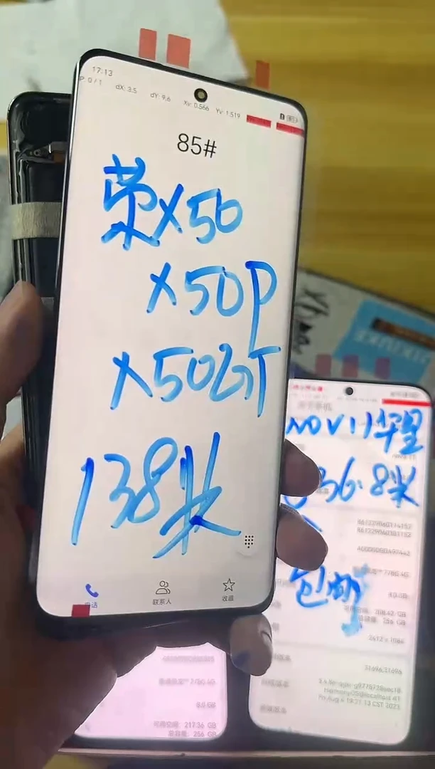 适用于荣x50充a屏幕