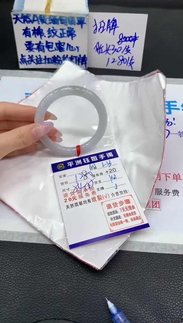 【闪购商品】翡翠手镯未镶嵌111111111111