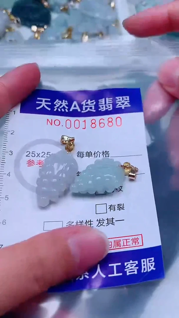吊坠(不含链)未镶嵌翡翠1