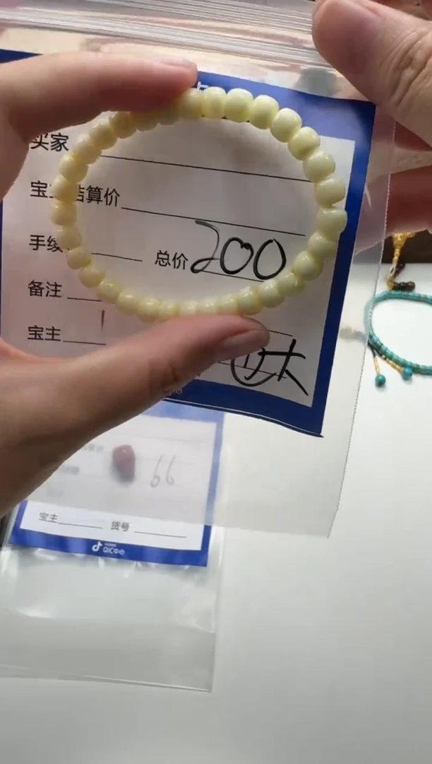 裸石蜜蜡未镶嵌手串多样性发货