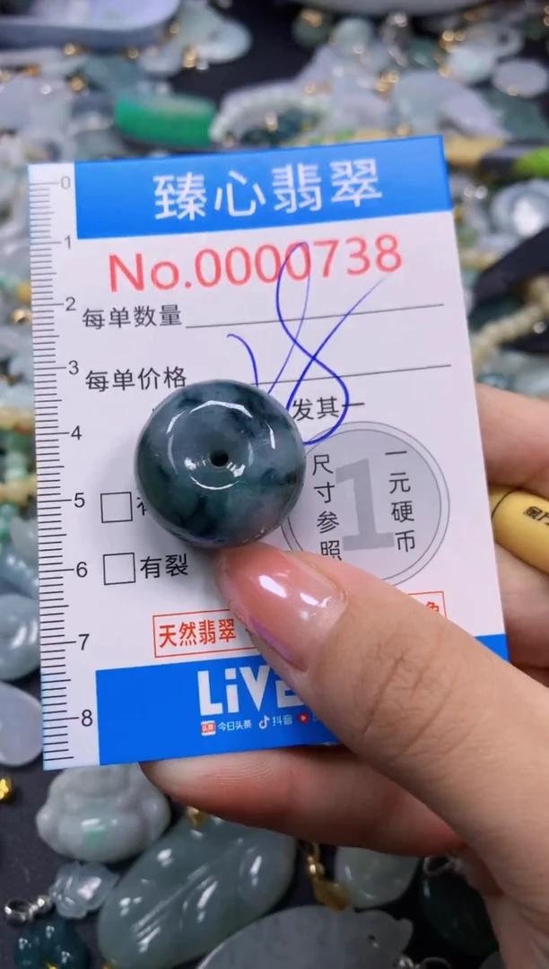 颈饰未镶嵌翡翠738