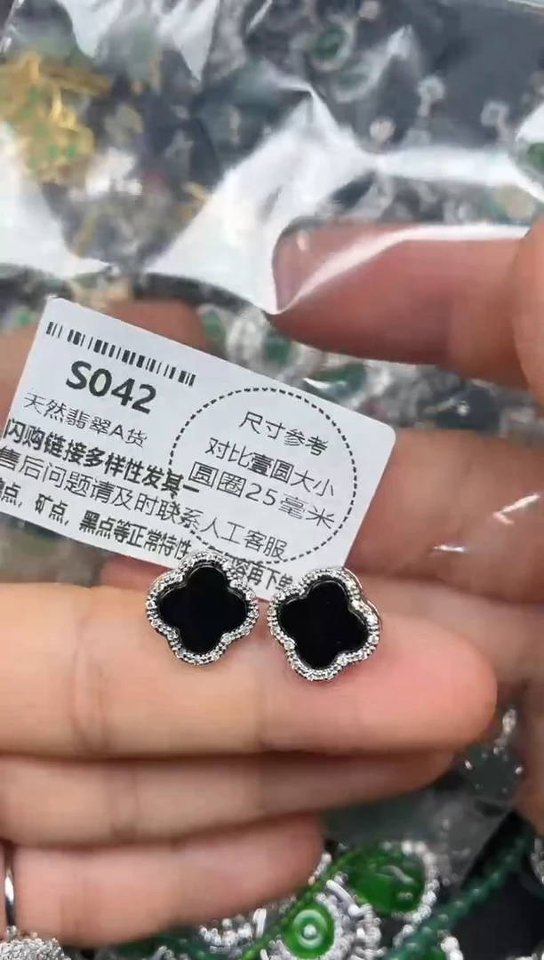 颈饰未镶嵌翡翠S042耳钉