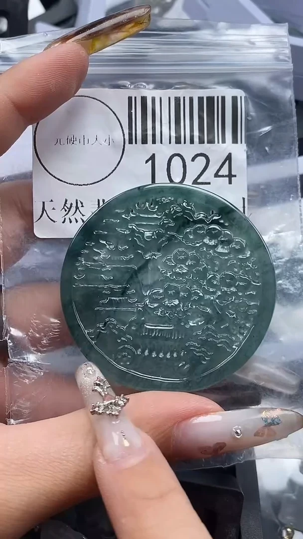 吊坠(不含链)未镶嵌翡翠1024