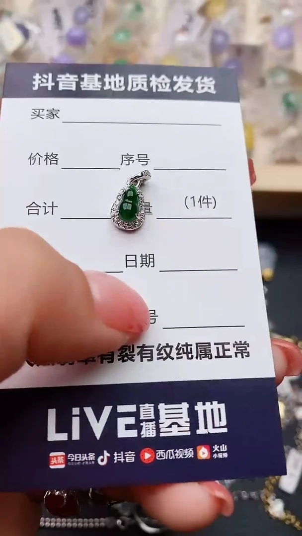 【闪购商品】翡翠戒指银S925镶嵌.........