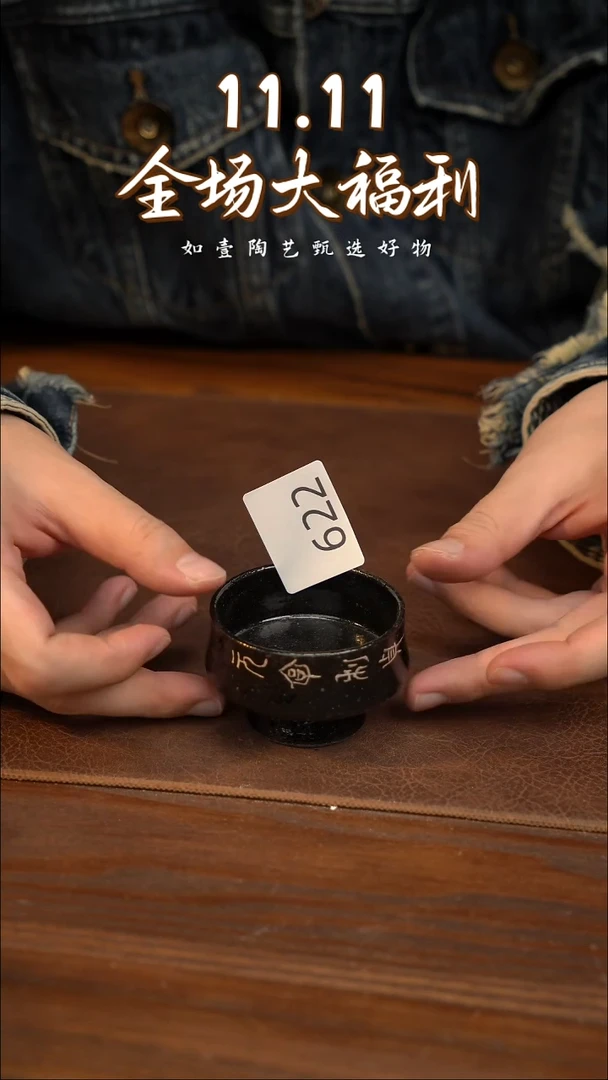 G**a如壹陶艺甄选好物