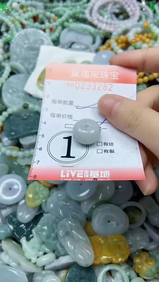 未镶嵌挂件翡翠闪购0233282
