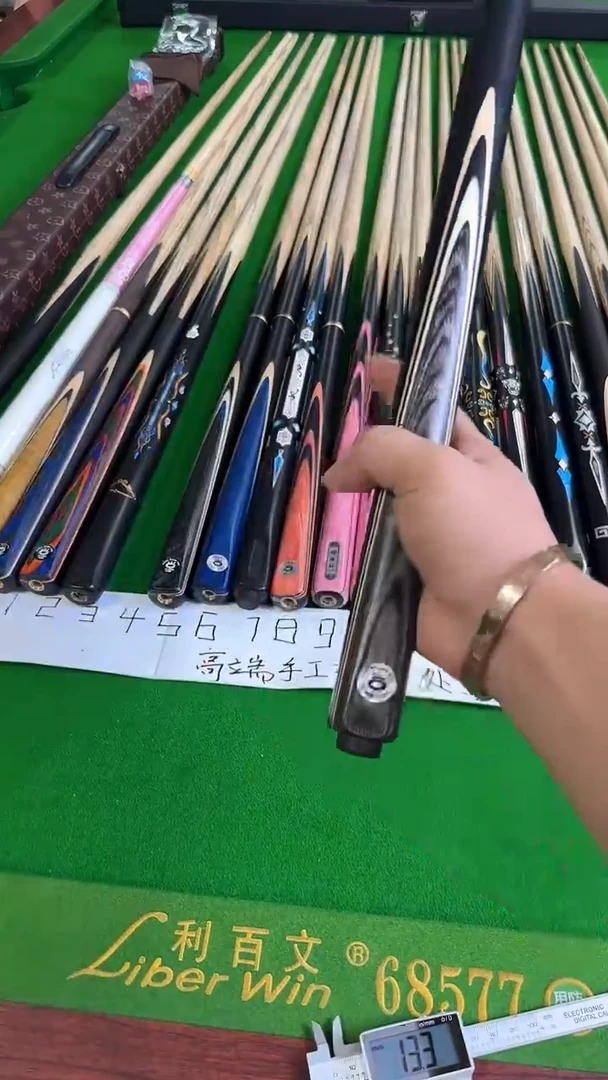 白蜡木分体款3/4分体小头杆墨影