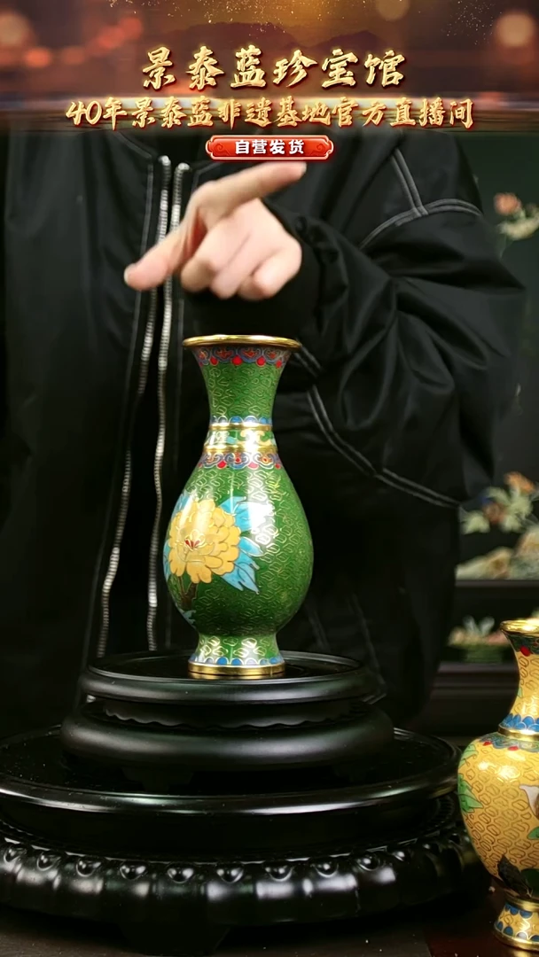 非遗记忆 景泰蓝凤尾瓶 16cm 带工美回流证书